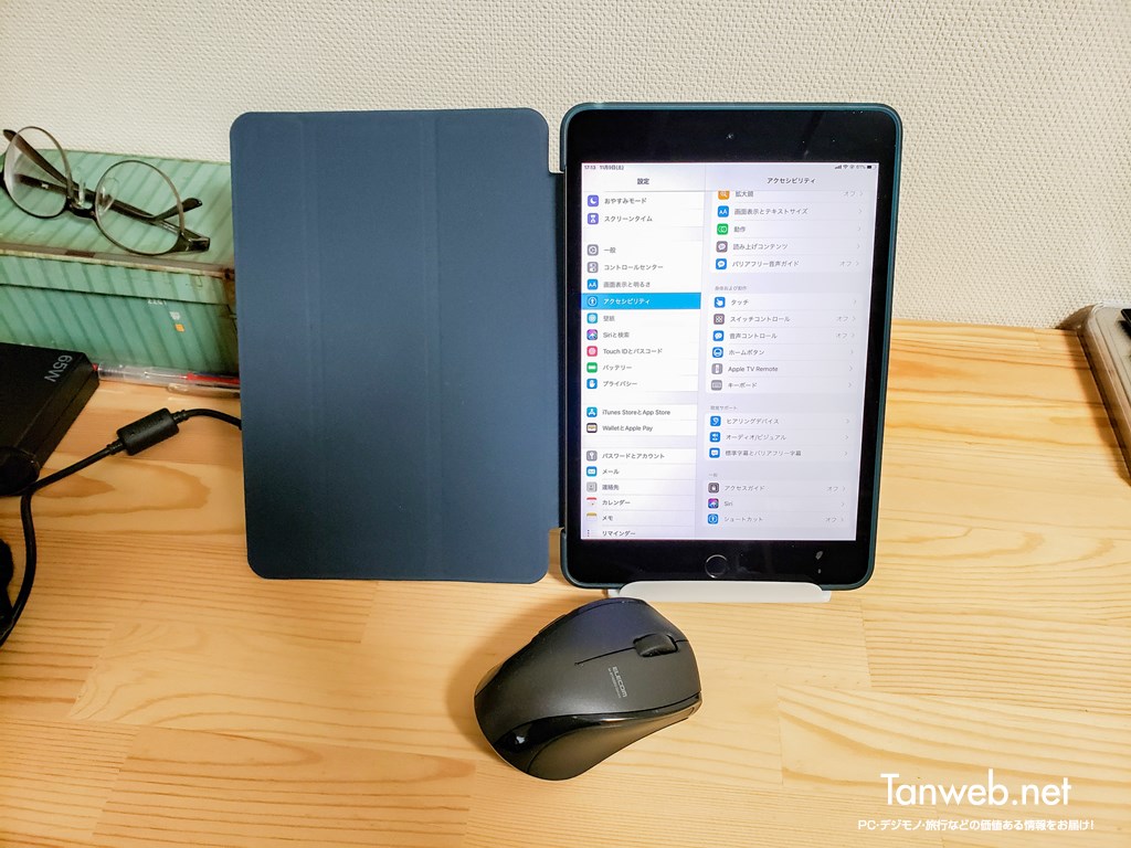 Ipad Iphone で Bluetooth のマウスを使えるようにする設定手順を紹介します Tanweb Net