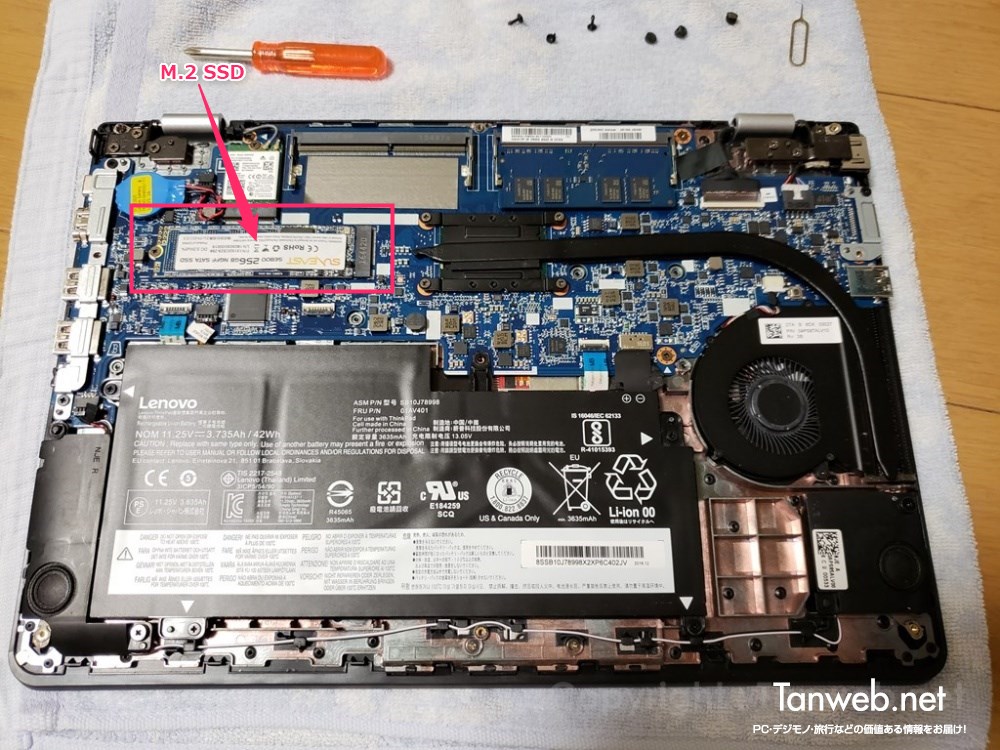 HDD や SSD ストレージの場所はパソコン内のどこ？（ノートPC）