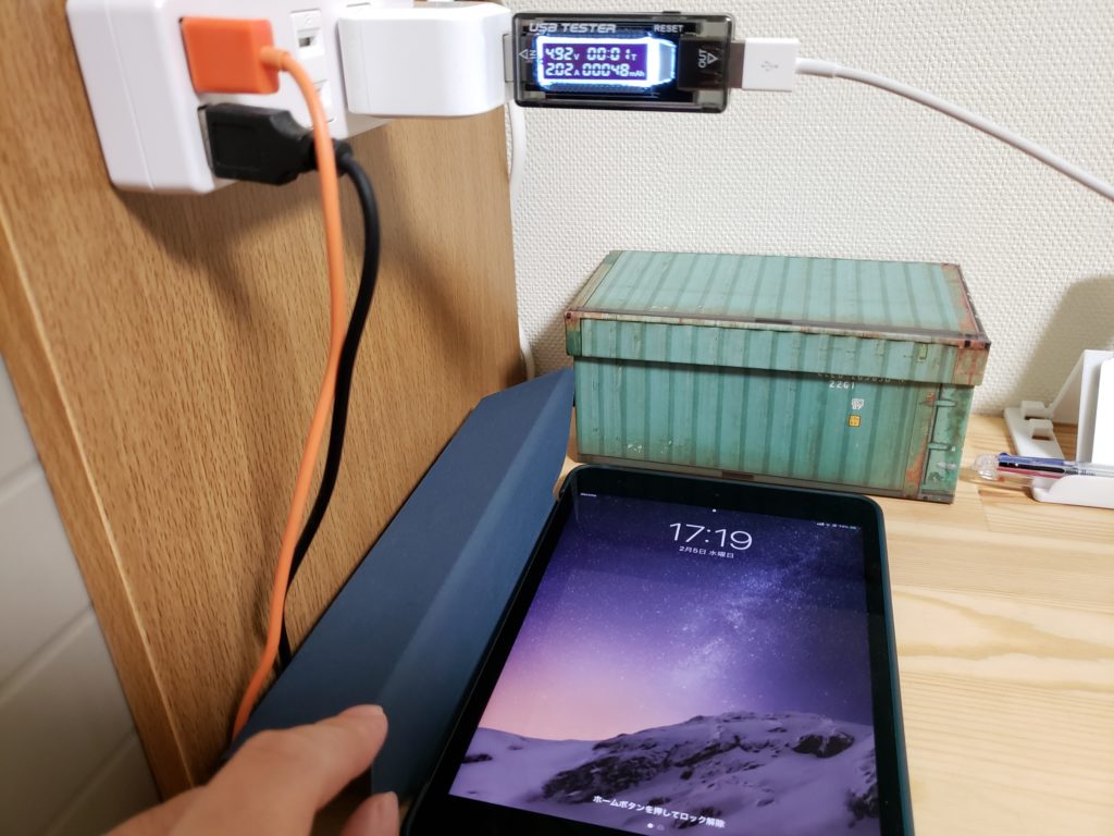 ダイソー300円 USB AC 充電器が公称値どおりかチェック