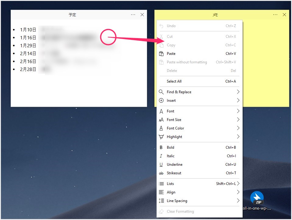 Windows 10 付箋フリーソフト Simple Sticky Notes が純正よりも使い勝手が良かったので紹介します Tanweb Net