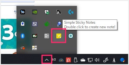 パソコン起動と一緒に「Simple Sticky Notes」も起動させよう01