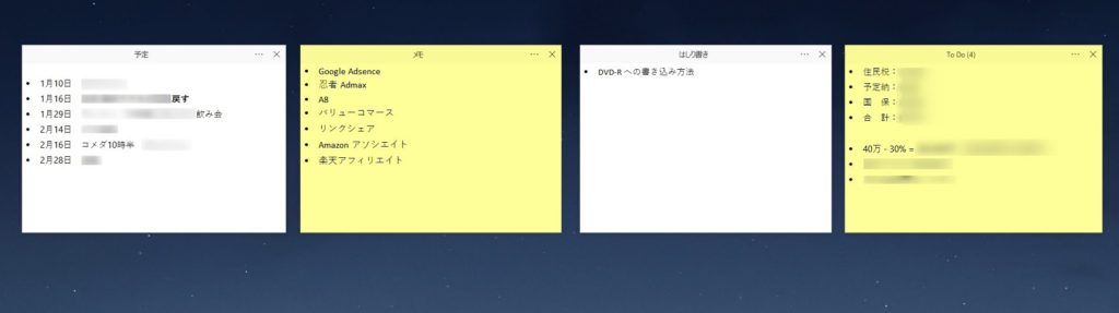 Windows 10 付箋フリーソフト Simple Sticky Notes が純正よりも使い勝手が良かったので紹介します Tanweb Net