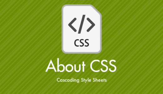 CSS だけで画像縦横比を維持したレスポンシブ対応サムネイルを作る方法