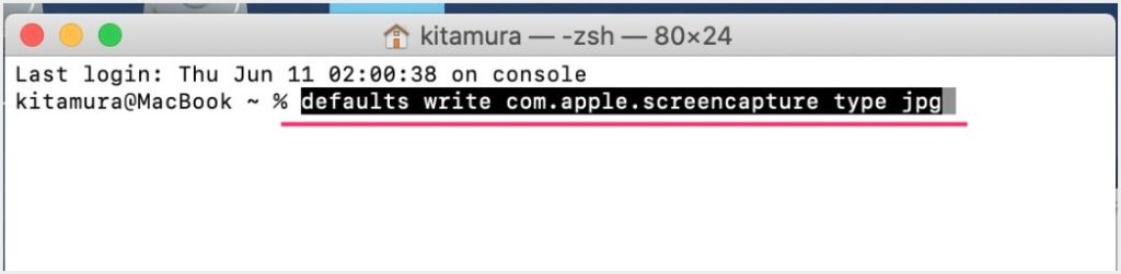 Mac スクリーンショット保存形式を JPEG に変更する手順01