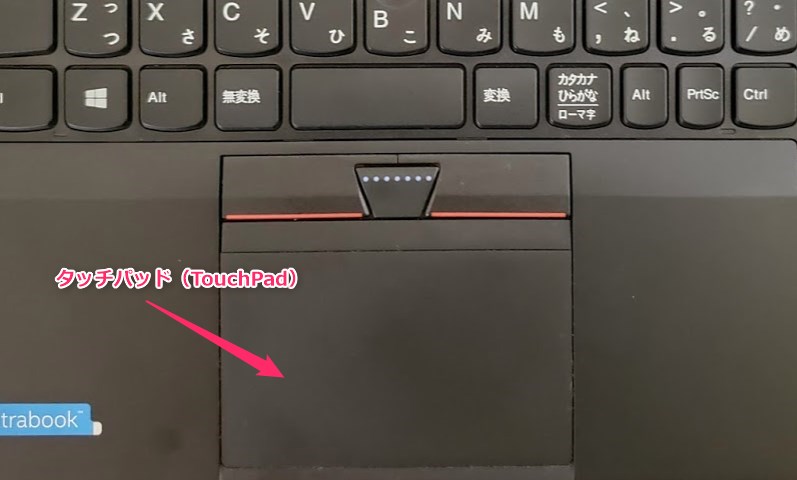 ThinkPad タッチパッド