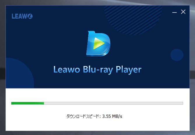 Leawo Blu-ray Player インストール手順02