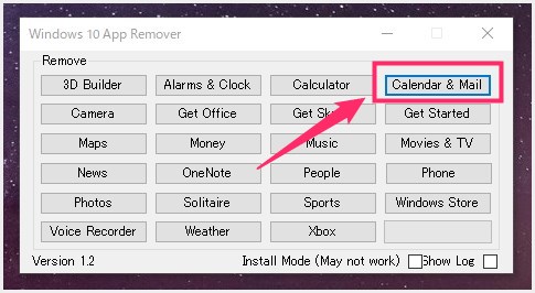 Windows 10 App Remover でメールとカレンダーアプリを削除する