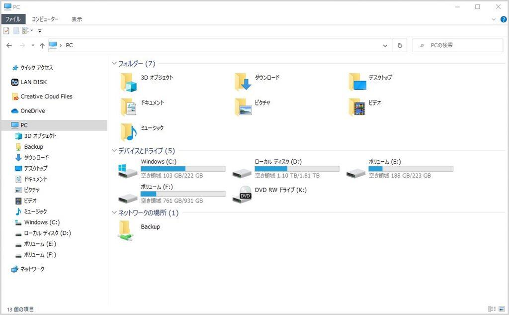 Windows 10 タスクバーやフォルダの背景を「白・黒」に切り替える手順 