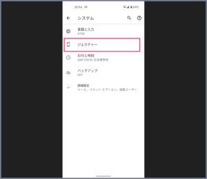 Enable Gesture Navigation Android P featured