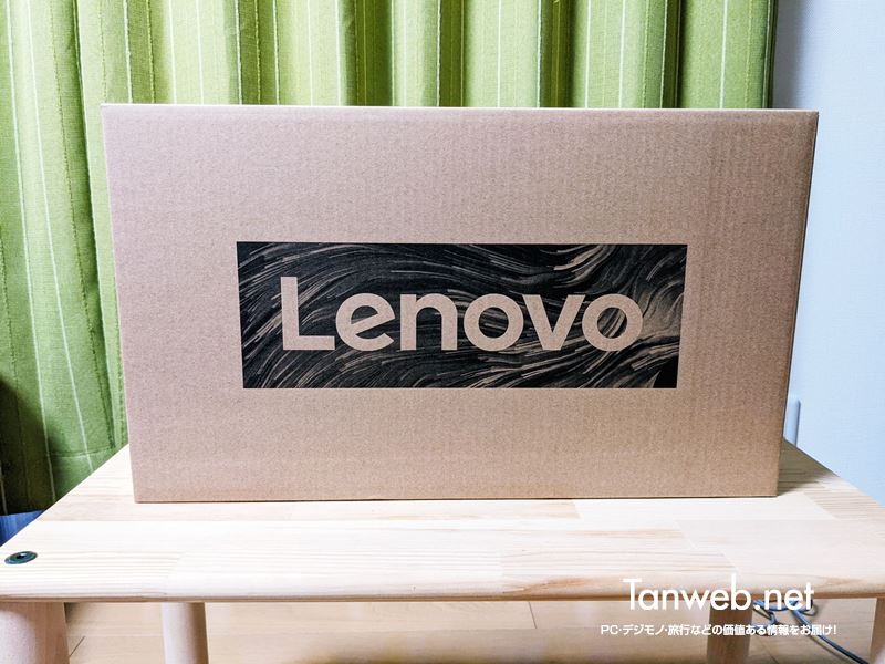 Lenovo パソコンの化粧箱