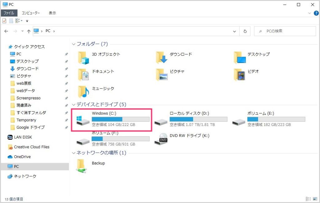 Windows 10 ファイルやアプリのアイコンを画像形式で簡単に保存する方法 Tanweb Net