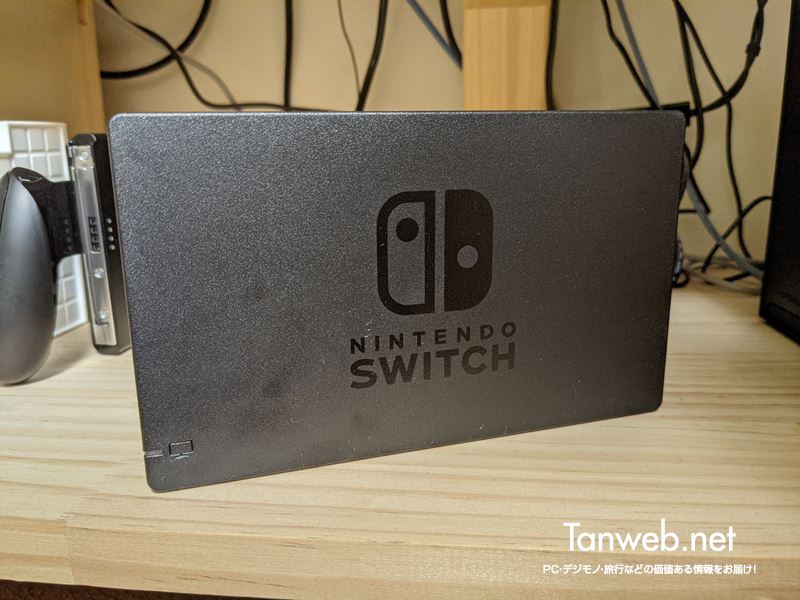 Nintendo Switch 専用ドックスタンド