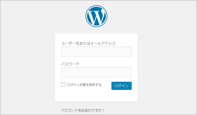 WordPress ログインページ