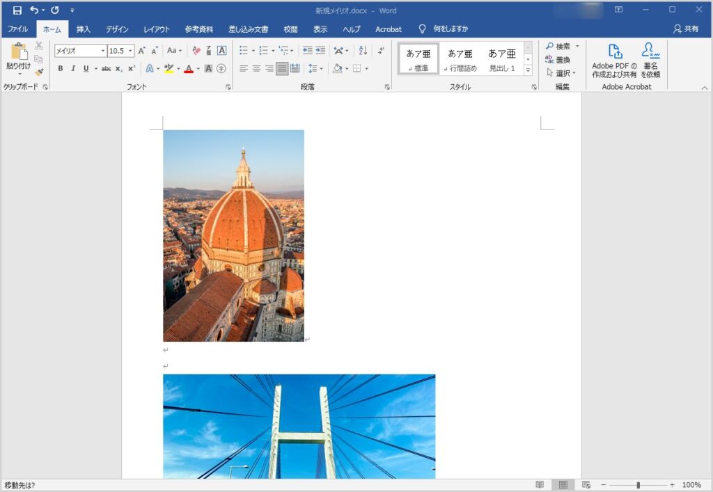 Word に添付された画像を Jpg 形式の画像ファイルとして保存する方法 Tanweb Net