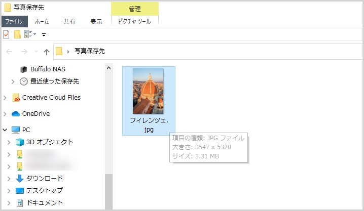 Word に添付された画像を Jpg 形式の画像ファイルとして保存する方法 Tanweb Net