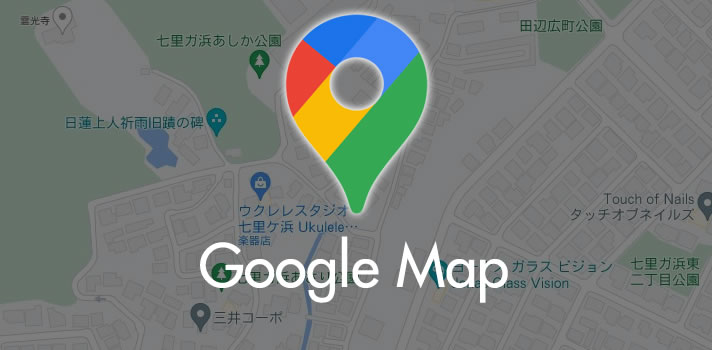 距離 google を 測る マップ