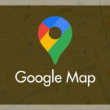 Google Map に関連する記事