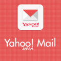 Yahooメールを複数作れる便利機能「セーフティーアドレス」の作り方と使い方