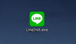 パソコン版 LINE をダウンロードしてインストールする手順02