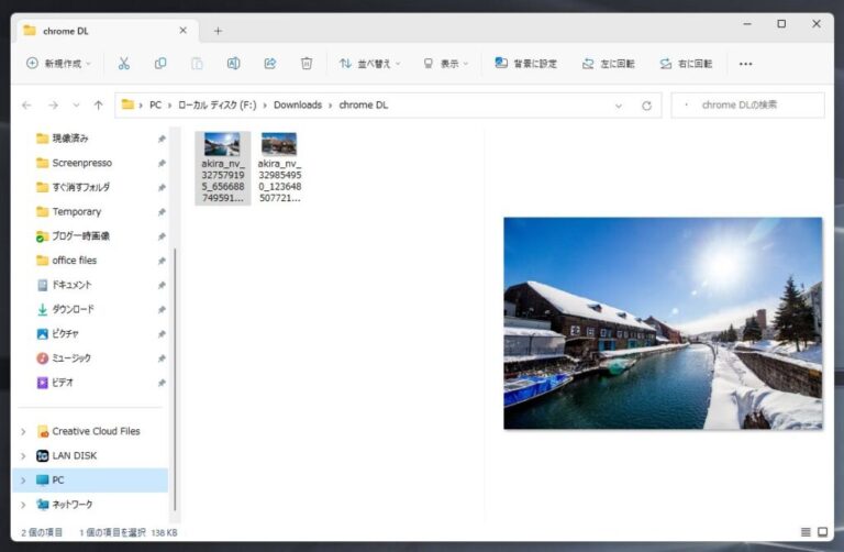 パソコンでサクッとInstagramの画像や動画をダウンロードできる便利なChrome拡張機能「FastSave & Repost for