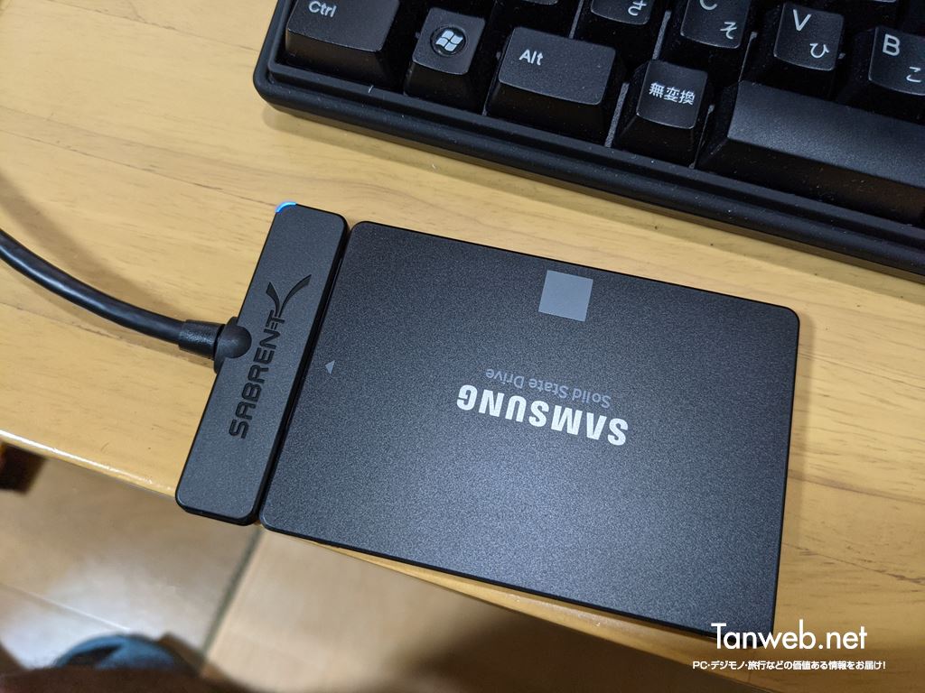 Samsung Data Migration で HDD / SSD の複製（クローン）を作成する前準備