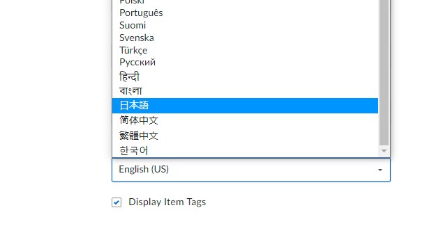 Box 管理画面を英語表示から日本語表示にする手順05