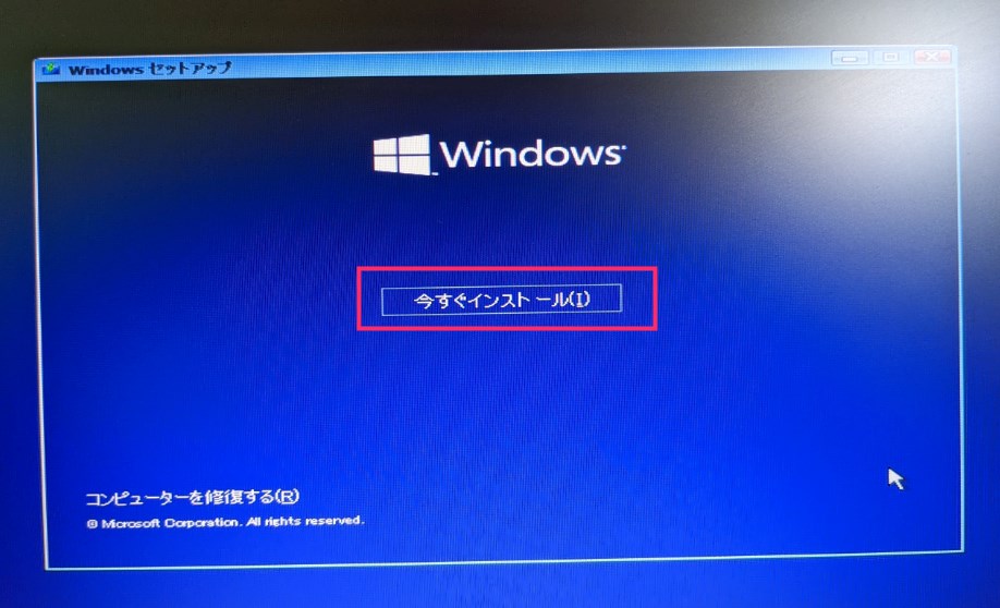 対象外の PC に Windows 11 をインストールする手順09