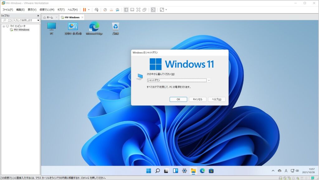 VMware Workstation 16 Pro で起動した Windows 11