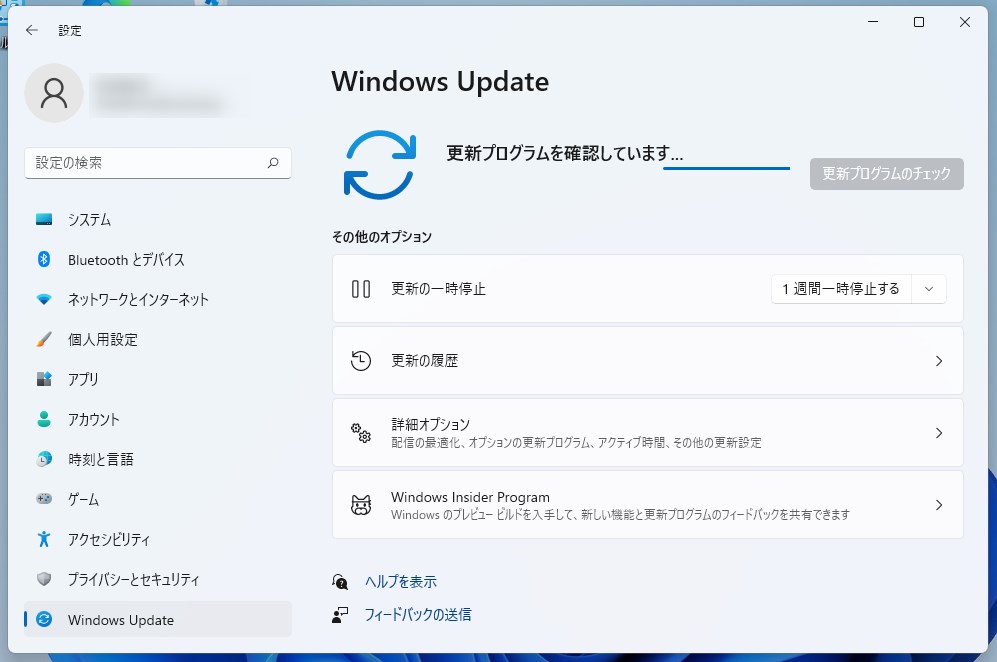 Windows 11 アップグレード後のタスクバーの不具合解消方法04