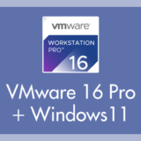 VMware Workstation 16 Pro に Windows 11 をインストールする方法（TPMの設定など）