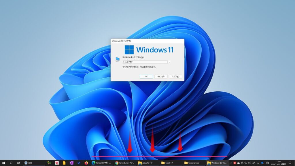 Windows 11 タスクバーのラベル表示を復活