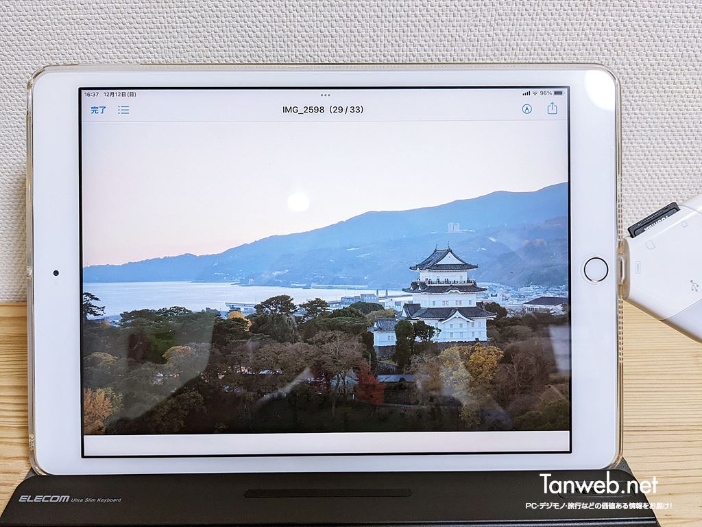 iPhone・iPad で SD カードリーダーの画像を読み込む手順05