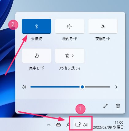 Windows 11 で Bluetooth 接続を有効化・無効化する手順01