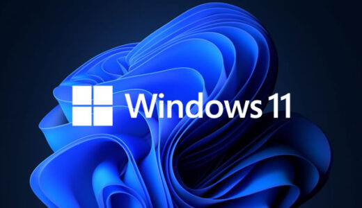 Windows 11 タスクバーに表示される気温と天気を非表示にする方法