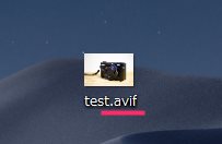 拡張子が AVIF の画像ファイル
