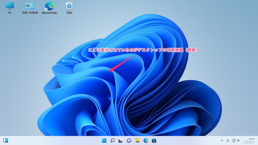Windows 11 デスクトップの背景画像