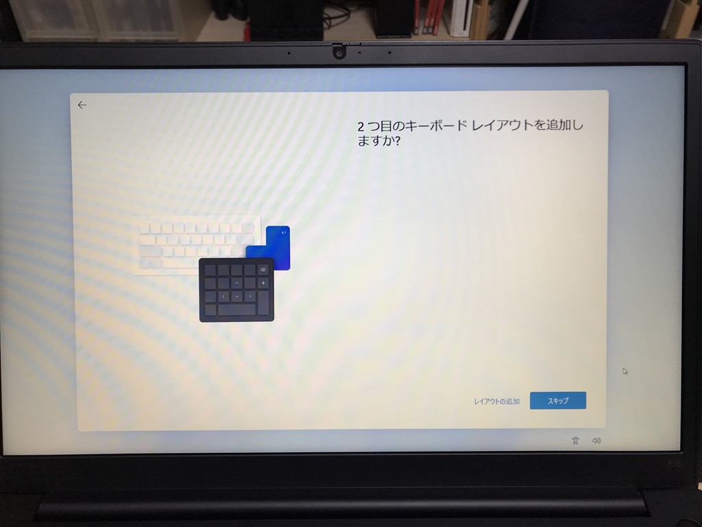 Windows 11 パソコンの初期セットアップ手順04