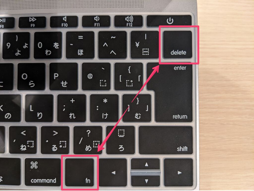 Mac テキストの前方向から後方へテキストを削除する方法