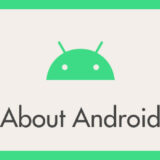 Android 端末についての記事