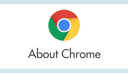 PC 版 Chrome をインストールする手順と既定のブラウザに設定する方法
