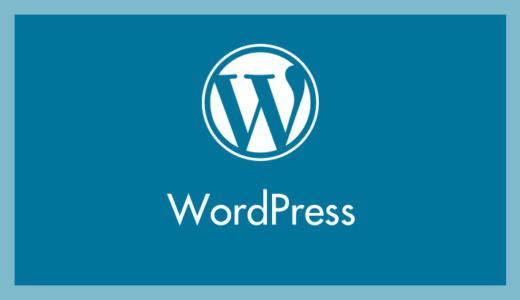 WordPress ログインページのロゴをオリジナル画像へ変更する方法