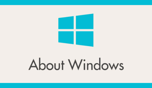 Windows 10 / 11 旧来のフォトビューアーで AVIF 形式の画像を見れるようにする方法