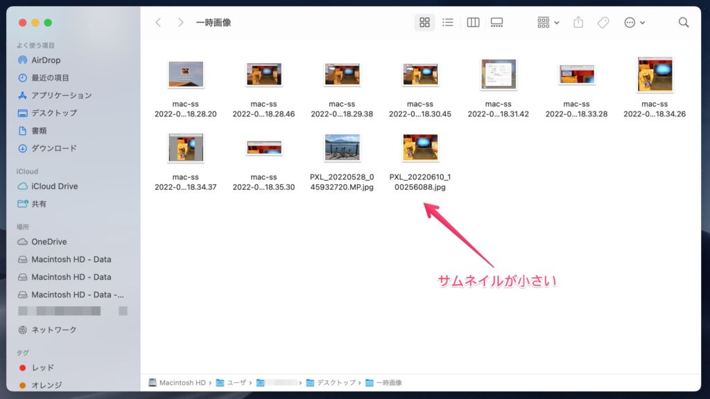 Mac フォルダ内の画像サムネイルを大きくする手順01