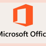 Microsoft Office についての内容