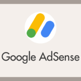Google AdSense 関連の記事