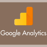 Google Analytics についての記事