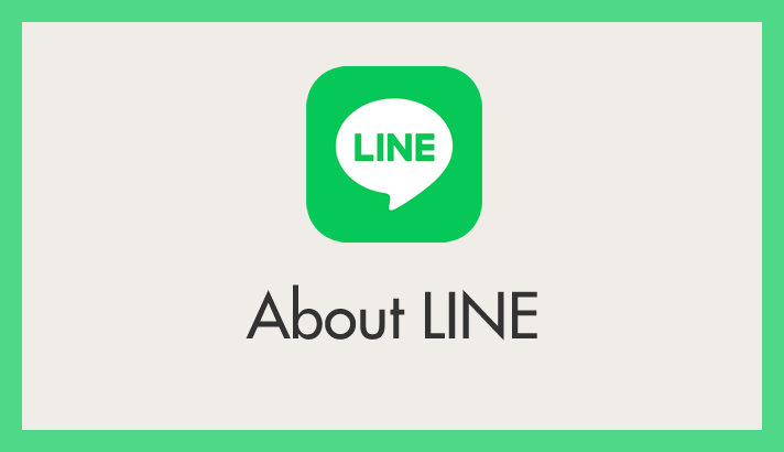 LINE 関連の記事