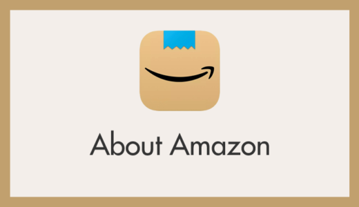 Amazonを安全に利用するなら2段階認証は絶対に設定すべきです！