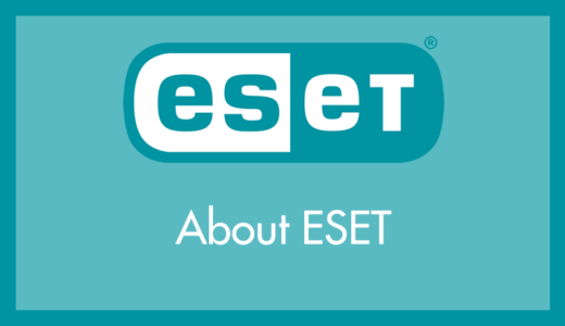 ESET の更新と同時にブラウザに緑の枠が表示さるようになった。邪魔なので非表示にする方法