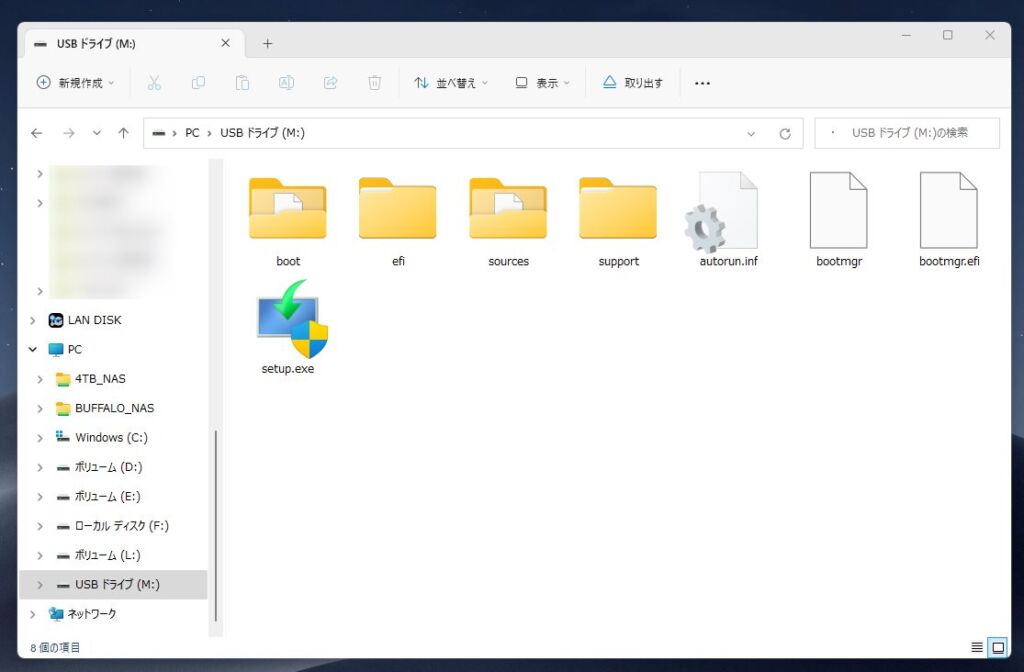 Windows 10 の OS インストール用の USB メモリ 作成手順14